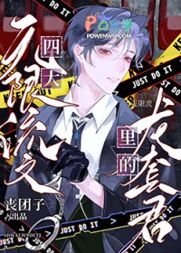 四本内容有趣的无限流小说